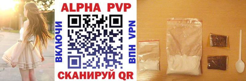 цена наркотик  Судогда  Alpha PVP кристаллы 