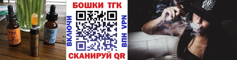 ссылка на мегу маркетплейс даркнет сайт Судогда Еда ТГК марихуана