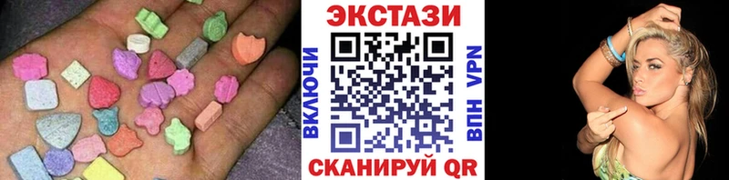 Экстази MDMA Судогда