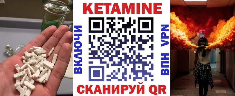как найти   Судогда  omg рабочий сайт  Кетамин ketamine 