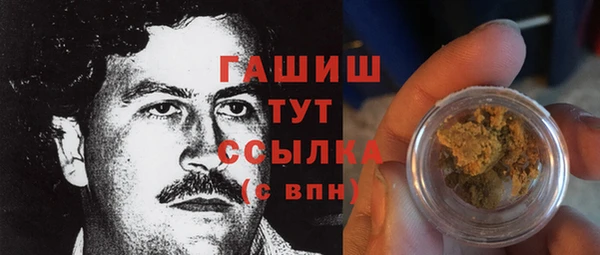 гашик Протвино