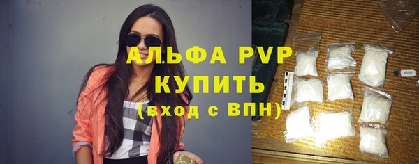 гашик Протвино