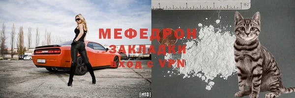 гашик Протвино