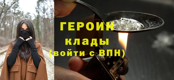 гашик Протвино