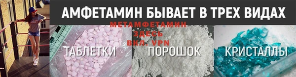 амф Покачи