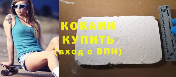 гашик Протвино