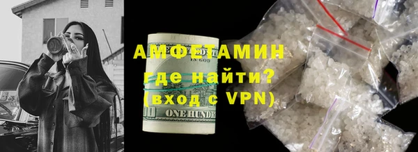 меф VHQ Приозерск
