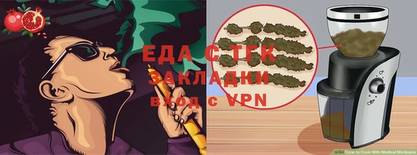 меф VHQ Приозерск