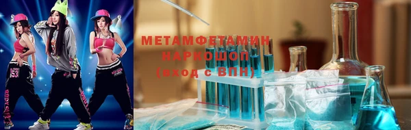 меф VHQ Приозерск