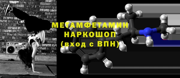 гашик Протвино