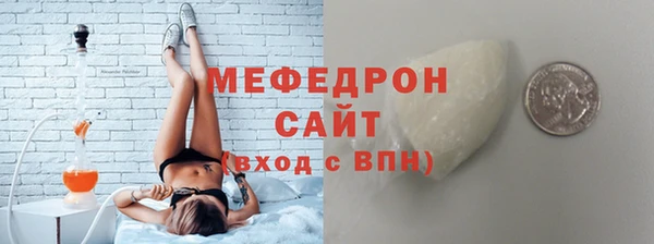 меф VHQ Приозерск