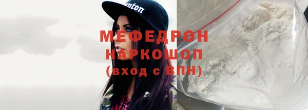 прущая мука Пролетарск
