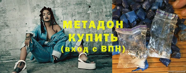 меф VHQ Приозерск