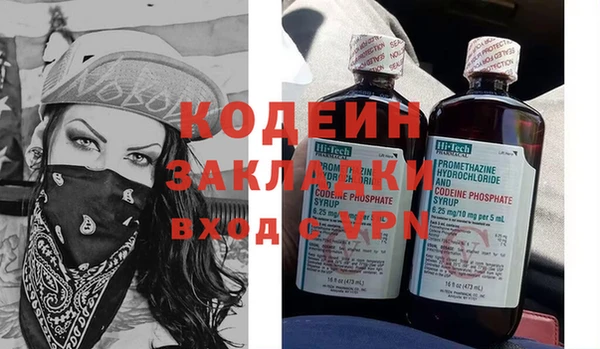 PSILOCYBIN Покров
