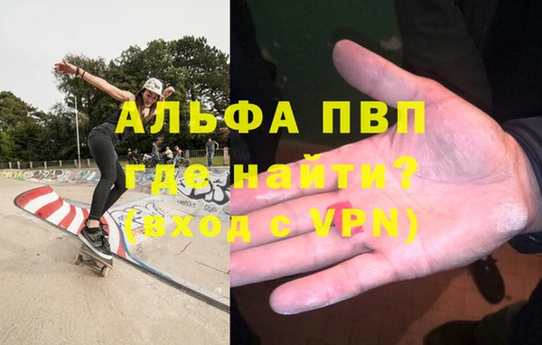 меф VHQ Приозерск