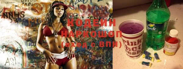 прущая мука Пролетарск