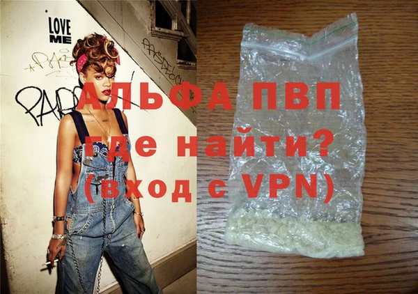 меф VHQ Приозерск