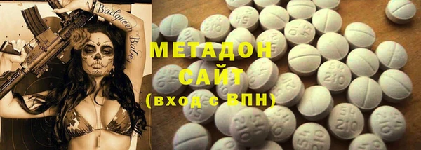меф Новосибирск