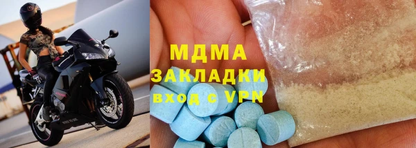марки lsd Щигры