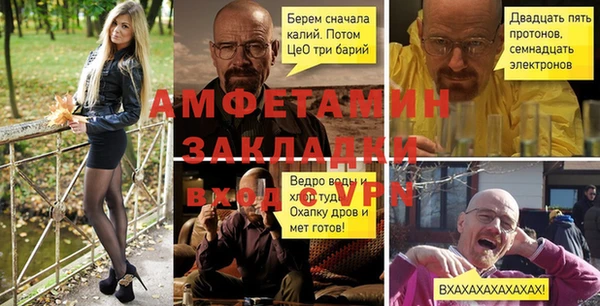 гашик Протвино