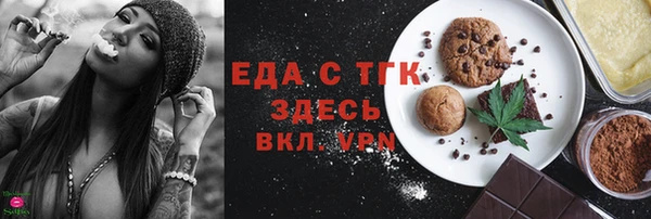 гашик Протвино