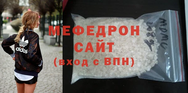 меф VHQ Приозерск
