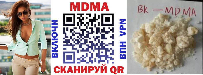 МДМА Molly  Судогда 