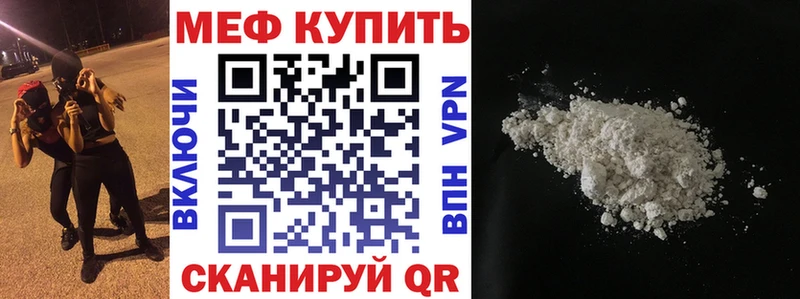 купить Судогда МЯУ-МЯУ VHQ
